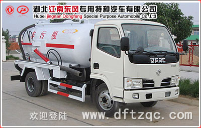東風(fēng)金霸吸污車