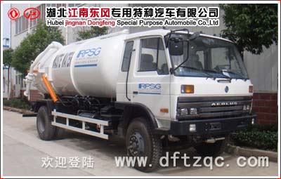 東風(fēng)145吸污車(chē)