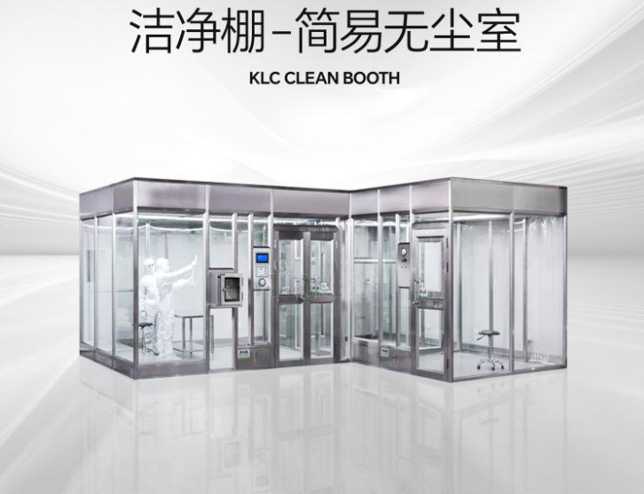 潔凈棚設(shè)計需要注意的問題？