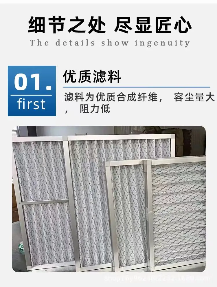 選擇空氣過濾器要注意的重點是哪些呢？